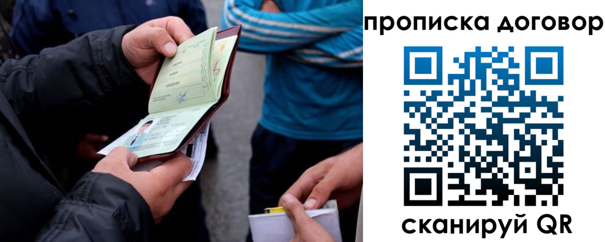 пропишу в квартире в Угличе