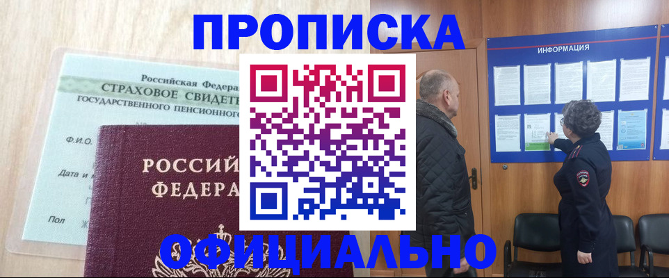 регистрация для школы в Угличе